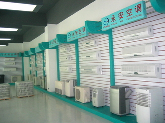 China Air Curtain Online Marketplace