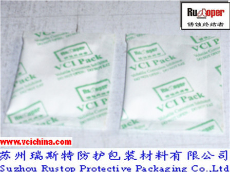 VCI volatile corrosion inhibitor agent for tuyere/ion fan/fan coil/air curtain